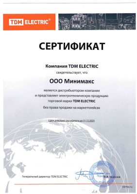 TDM (ТДМ) TDM (ТДМ)