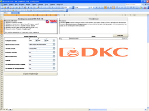 DKC_RAMBlock_CQE_configurator DKC_RAMBlock_CQE_configurator
