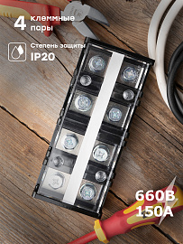 Клеммный терминал TC-1504 до 70 мм2 150A EKF Клеммный терминал TC-1504 до 70 мм2 150A EKF