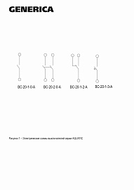 Выключатель одноклавишный ВС-20-1-0-A AQUATIC открытой установки 10А IP54 EVA10-K03-10-54 IEK Выключатель одноклавишный ВС-20-1-0-A AQUATIC открытой установки 10А IP54 EVA10-K03-10-54 IEK