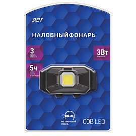 Фонарь светодиодный   3Вт COB Headlight 1201 налобный батарейка 3хААА 3 режима 29087 2 REV Ritter Фонарь светодиодный   3Вт COB Headlight 1201 налобный батарейка 3хААА 3 режима 29087 2 REV Ritter