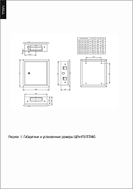 Корпус металлический ЩРв-36 (1х36) 630х365х130мм IP31 белый (одна дверь)  TI5-50-V-036-31 TITAN 5 IEK Корпус металлический ЩРв-36 (1х36) 630х365х130мм IP31 белый (одна дверь)  TI5-50-V-036-31 TITAN 5 IEK