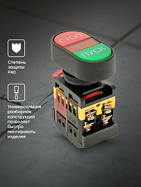 Кнопка управления APBB-22N "Пуск-Стоп" овальная 220В NO+NC pbn-apbb-o EKF Кнопка управления APBB-22N "Пуск-Стоп" овальная 220В NO+NC pbn-apbb-o EKF