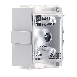 Распределительный блок проходной РБП 35 (1х35-4х6 мм2) 125/50А EKF PROxima Распределительный блок проходной РБП 35 (1х35-4х6 мм2) 125/50А EKF PROxima