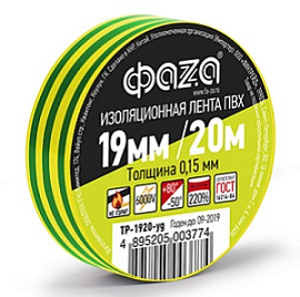Изолента ПВХ желто-зеленая полосатая 19х20м TP-1920-yg ФАZА Изолента ПВХ желто-зеленая полосатая 19х20м TP-1920-yg ФАZА