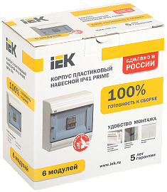 Бокс пластиковый ЩРН-П- 6 IP41 навесной PRIME, 190х182х100 MKP82-N-06-41-20, IEK Бокс пластиковый ЩРН-П- 6 IP41 навесной PRIME, 190х182х100 MKP82-N-06-41-20, IEK