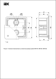 Коробка КМ41022 распаячная 92х92x45мм для полых стен (с саморезами, пластиковые лапки, с крышкой) Коробка КМ41022 распаячная 92х92x45мм для полых стен (с саморезами, пластиковые лапки, с крышкой)