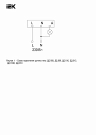 Датчик движения инфракрасный ДД 012 белый,1100W, угол обзора 180 градусов, дальность 12м IP44 IEK Датчик движения инфракрасный ДД 012 белый,1100W, угол обзора 180 градусов, дальность 12м IP44 IEK