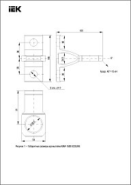 Кронштейн анкерный КАМ-1500 ECOLINE (UKA-12-1500-1500-ECLN) Кронштейн анкерный КАМ-1500 ECOLINE (UKA-12-1500-1500-ECLN)
