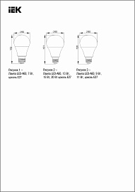 Лампа светодиодная   15Вт Е27 A60 3000К 1350Лм матовая 230В Груша ECO LLE-A60-15-230-30-Е27 IEK Лампа светодиодная   15Вт Е27 A60 3000К 1350Лм матовая 230В Груша ECO LLE-A60-15-230-30-Е27 IEK