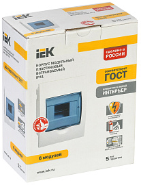 Бокс пластиковый ЩРН-П- 6 IP41 навесной KREPTA 3, 200х148х95 MKP12-N-06-40-20 /уп.20шт/ IEK Бокс пластиковый ЩРН-П- 6 IP41 навесной KREPTA 3, 200х148х95 MKP12-N-06-40-20 /уп.20шт/ IEK