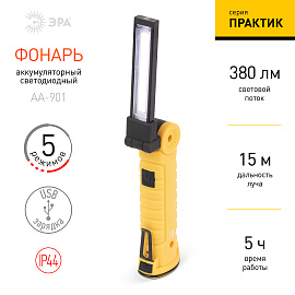 Фонарь светодиодный   3Вт COB+SMD AA-901 Практик аккумуляторный многофункциональный 5 режимов IP44 Б0054041 ЭРА Фонарь светодиодный   3Вт COB+SMD AA-901 Практик аккумуляторный многофункциональный 5 режимов IP44 Б0054041 ЭРА