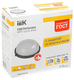 Светильник потолочный промышленный 1101 НПП большой круг белый 1*100Вт Е27 IP54 IEK Светильник потолочный промышленный 1101 НПП большой круг белый 1*100Вт Е27 IP54 IEK