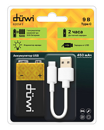 Аккумулятор 9V "Крона" 1PACK Li-Ion 9V с кабелем USB Type C, 62014 3, DUWI Аккумулятор 9V "Крона" 1PACK Li-Ion 9V с кабелем USB Type C, 62014 3, DUWI