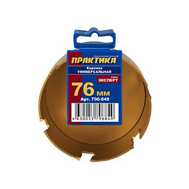 Коронка универсальная ПРАКТИКА ф 76 мм, твердосплавная 796-849 Коронка универсальная ПРАКТИКА ф 76 мм, твердосплавная 796-849