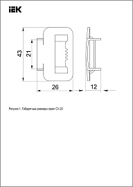 Скрепа-бугель усиленная СУ-20 (COT36) UZA-51-100 IEK Скрепа-бугель усиленная СУ-20 (COT36) UZA-51-100 IEK
