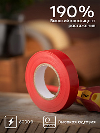 Изолента, класс В (общего применения), 0.13х15мм, 20 метров, красная plc-iz-b-r EKF Basic Изолента, класс В (общего применения), 0.13х15мм, 20 метров, красная plc-iz-b-r EKF Basic