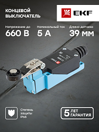 Концевой выключатель TZ-8104 EKF PROxima Концевой выключатель TZ-8104 EKF PROxima