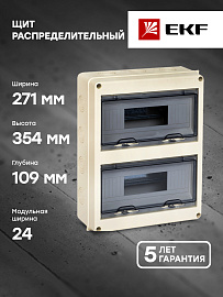 Бокс пластиковый КМПн-24 IP65 навесной ЩРН-Пг PROxima pb65-n-pg-24 EKF Бокс пластиковый КМПн-24 IP65 навесной ЩРН-Пг PROxima pb65-n-pg-24 EKF