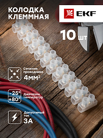 колодка клеммная 4 mm 3А (plc-KK-4-3)  EKF колодка клеммная 4 mm 3А (plc-KK-4-3)  EKF
