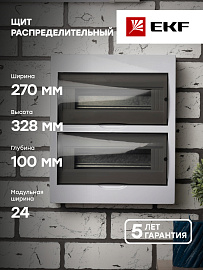 Бокс пластиковый ЩРН-П-24 IP41 навесной PROxima 328х270х100 pb40-n-24 EKF Бокс пластиковый ЩРН-П-24 IP41 навесной PROxima 328х270х100 pb40-n-24 EKF