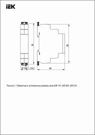Реле промежуточное модульное OIR 2 контакта 8А 230В AC OIR-208-AC230V IEK Реле промежуточное модульное OIR 2 контакта 8А 230В AC OIR-208-AC230V IEK