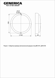 Светильник светодиодный 15Вт ДПО 0102 IP65 4000К круг GENERICA LDPO0-0102-15-40-K01-G IEK Светильник светодиодный 15Вт ДПО 0102 IP65 4000К круг GENERICA LDPO0-0102-15-40-K01-G IEK