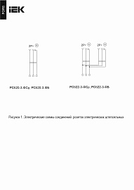 Розетка двухместная ФОРС открытой установки с заземлением 16А серый IP54 ERS22-K03-16-54-DC IEK Розетка двухместная ФОРС открытой установки с заземлением 16А серый IP54 ERS22-K03-16-54-DC IEK