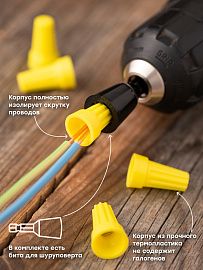 Скрутка СИЗ 4 (1,75-10,5мм) (P-74) желтый (уп.100 шт) plc-cc-6 EKF Скрутка СИЗ 4 (1,75-10,5мм) (P-74) желтый (уп.100 шт) plc-cc-6 EKF