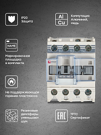 Контактор 25А 220В 1NO КМЭ (ctr-s-25-220)  EKF Контактор 25А 220В 1NO КМЭ (ctr-s-25-220)  EKF