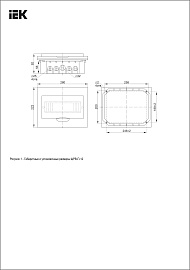 Бокс пластиковый ЩРВ-П-12 IP41 встраив. KREPTA 3, 222х280х92 MKP12-V-12-40-10 /уп.10шт/ IEK Бокс пластиковый ЩРВ-П-12 IP41 встраив. KREPTA 3, 222х280х92 MKP12-V-12-40-10 /уп.10шт/ IEK