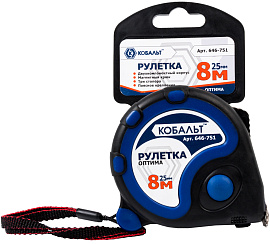 Рулетка  Оптима 8мx25мм двухкомп. корпус (тройной стопор, магн. крючок) КОБАЛЬТ 646-751 Рулетка  Оптима 8мx25мм двухкомп. корпус (тройной стопор, магн. крючок) КОБАЛЬТ 646-751
