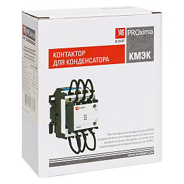 Контактор для конденсатора КМЭК 12,5квар 230В 1NО+1NC EKF PROxima Контактор для конденсатора КМЭК 12,5квар 230В 1NО+1NC EKF PROxima