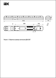 Светильник аварийный ДБА 3927 аккумулятор, 4ч, 57LED, LDBA0-3927-57-K01 IEK Светильник аварийный ДБА 3927 аккумулятор, 4ч, 57LED, LDBA0-3927-57-K01 IEK