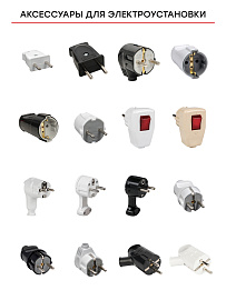 Вилка прямая без заземления белая 6А 250В (AVP6-10) EKF Вилка прямая без заземления белая 6А 250В (AVP6-10) EKF