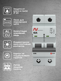 Выключатель нагрузки AVN 2P 40A avn-2-40-av EKF AVERES Выключатель нагрузки AVN 2P 40A avn-2-40-av EKF AVERES