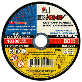 Круг (диск) отрезной по металлу+нерж. 150 х1,6 х 22 мм Луга-абразив Круг (диск) отрезной по металлу+нерж. 150 х1,6 х 22 мм Луга-абразив
