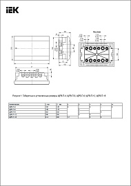 Бокс пластиковый ЩРВ-П-18 IP41 встраив. PRIME, 210х415х100 MKP82-V-18-41-10, IEK Бокс пластиковый ЩРВ-П-18 IP41 встраив. PRIME, 210х415х100 MKP82-V-18-41-10, IEK