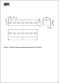 Профиль перфорированный П-образный 2000-1,5 CLM50D-PPP-200-15 IEK Профиль перфорированный П-образный 2000-1,5 CLM50D-PPP-200-15 IEK