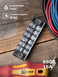 Клеммный терминал TB-1506 до 1,5 мм2 15A EKF Клеммный терминал TB-1506 до 1,5 мм2 15A EKF