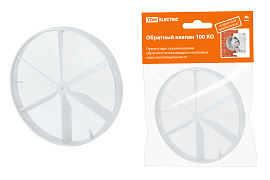 Обратный клапан 100 КО SQ1807-0010 TDM Обратный клапан 100 КО SQ1807-0010 TDM