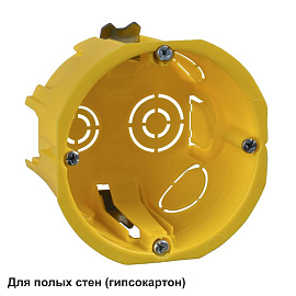 Коробка установочная скрытой установки d65мм глубина 45мм, в гипсокартон, с лапками IMT35150 Systeme Electric Systeme Electric Коробка установочная скрытой установки d65мм глубина 45мм, в гипсокартон, с лапками IMT35150 Systeme Electric Systeme Electric
