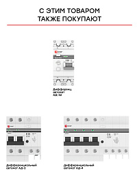 EKF Расцепитель минимального и максимального напряжения РММ-47 PROxima (mdrmm-47-pro) EKF Расцепитель минимального и максимального напряжения РММ-47 PROxima (mdrmm-47-pro)