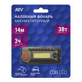 Фонарь светодиодный   3Вт COB Headlight Accu360 1201 налобный аккумулятор с USB 29090 2 REV Ritter Фонарь светодиодный   3Вт COB Headlight Accu360 1201 налобный аккумулятор с USB 29090 2 REV Ritter
