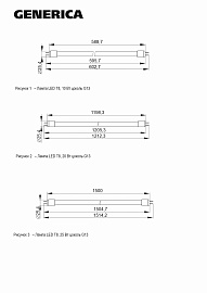 Лампа светодиодная T8 линейная 1500мм 25Вт 230В 4000К G13 GENERIсA Лампа светодиодная T8 линейная 1500мм 25Вт 230В 4000К G13 GENERIсA