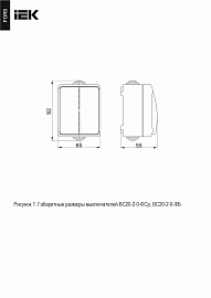 Выключатель двухклавишный ВС20-2-0-ФСр ФОРС открытой установки серый IP54 EVS20-K03-10-54-DC IEK Выключатель двухклавишный ВС20-2-0-ФСр ФОРС открытой установки серый IP54 EVS20-K03-10-54-DC IEK