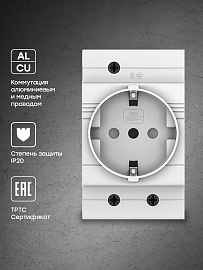 Розетка РДЕ-47 под евро-вилку 230В -DIN (с заземлением) PROxima (mdse-47-pro) EKF Розетка РДЕ-47 под евро-вилку 230В -DIN (с заземлением) PROxima (mdse-47-pro) EKF