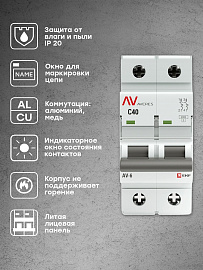 Выключатель автоматический 40А 2П двухполюсный C 6kA AV-6 AVERES mcb6-2-40C-av EKF Выключатель автоматический 40А 2П двухполюсный C 6kA AV-6 AVERES mcb6-2-40C-av EKF