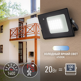 Прожектор светодиодный 20Вт LPR-041-1-65K-020 со встроенным микроволновым датчиком движния 6500К 1400Лм IP 65 Б0043574 ЭРА Прожектор светодиодный 20Вт LPR-041-1-65K-020 со встроенным микроволновым датчиком движния 6500К 1400Лм IP 65 Б0043574 ЭРА