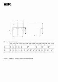 Угол внутренний белый КМВ 100х40 (уп 2шт) ЭЛЕКОР CKMP10D-V-100-040-K01 IEK Угол внутренний белый КМВ 100х40 (уп 2шт) ЭЛЕКОР CKMP10D-V-100-040-K01 IEK